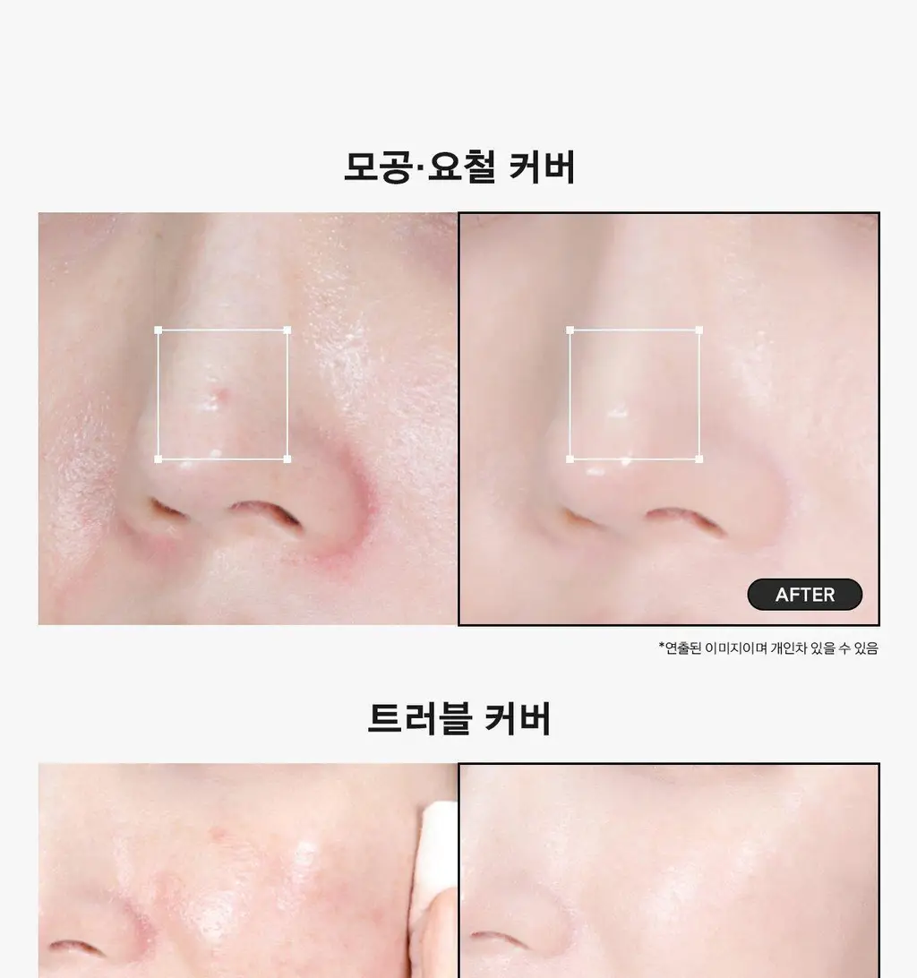 [매끈결쿠션/모공커버] 네이밍 제로 그래비티 커버 업 쿠션 기획(본품+리필) 상세페이지 11